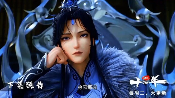 Preview 100.000 Years Of Refining Qi Eps 316