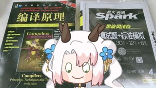 【月兮】看看粉丝都给我送了什么生日礼物