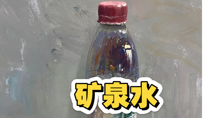 Painting Process – Mineral Water Bottle