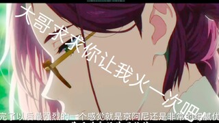 《有没有课代表翻译一下》꧁꫞꯭꯭親愛なるギルべルト少佐꫞꧂