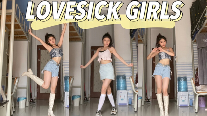 Su Ba dances and the dorm mates dare not go to the toilet. Series 1. Lovesick girls go online and dr