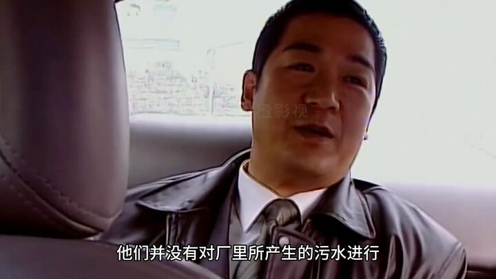 影视，书记一时内急在河边撒了泡尿，结果被联防队发现关进小黑屋