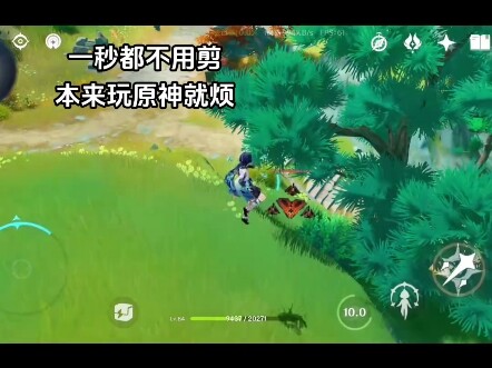谢谢，我多剪一秒都要红温  一瞬间体验到了这游戏的所有毒点