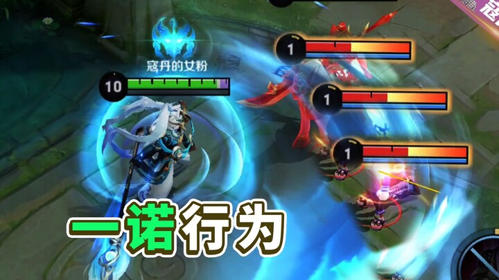 Cảnh tượng khó đỡ trong esports: Một nhát chém hạ gục bốn đồng đội! Hồi phục hành vi của Nhất Nặc