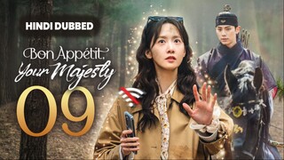 🇰🇷EP 9 | Bon Appetit Your Majesty [Hindi Dubbed/ EngSub]
