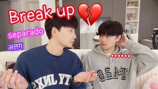 He Keeps Saying Break Up... | Prank On My Boyfriend *Emotional*