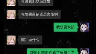 这就是我想要女儿的原因