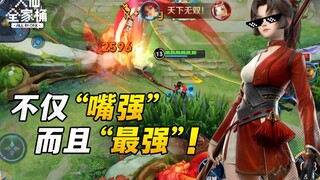 [Daxian Family Bucket] Tombak Tanpa Batas di Bawah Bulan! Build, prasasti, dan panduan kombo terbaru