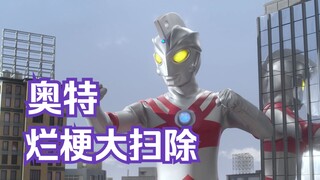 Ace started going berserk after Nan Xizi left? Is the New Generation Ao selling toys? 8 bad rumors t