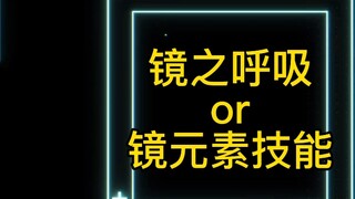 Thanh Gươm Diệt Quỷ Đồng Khí Hơi Thở Gương