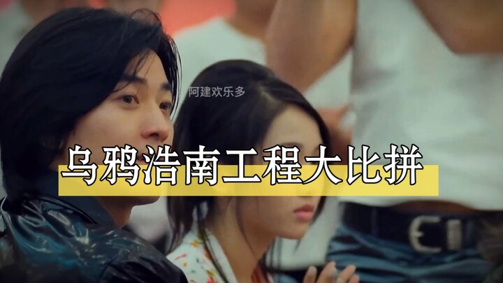 ไก่ป่าครองอันดับหนึ่งในตารางวิศวกรรม ฮ่าฮ่า!