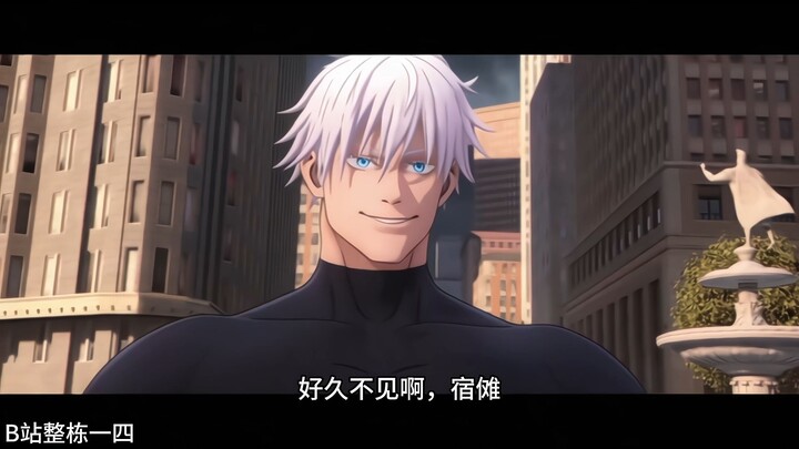 Shinjuku Superhero Gojo Satoru: Sukuna sendiri yang mematahkannya