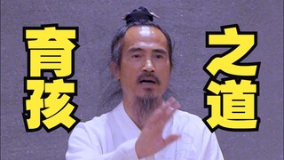 孩子不吃饭？ 放养就好~