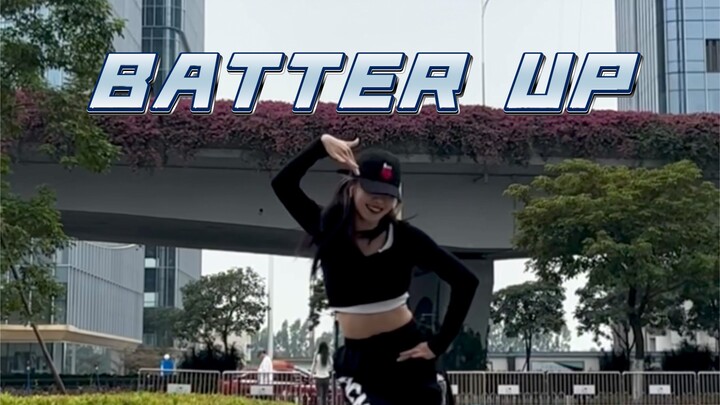 BATTER UP还得是这段