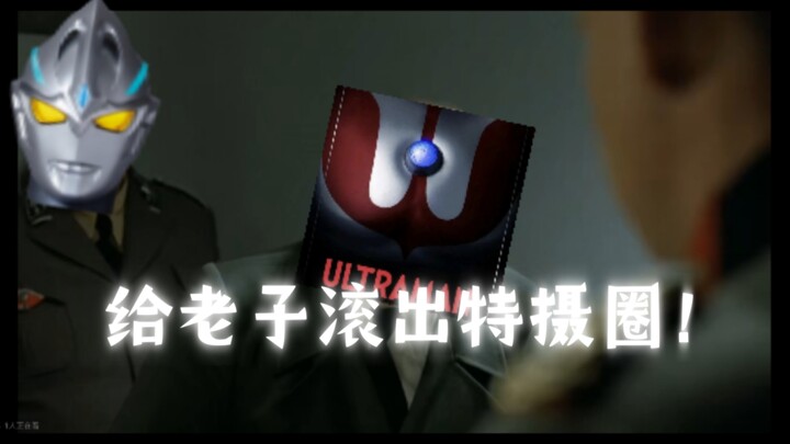 元首对奥圈饭圈化的愤怒
