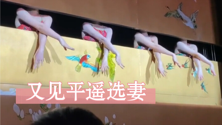 Untuk menonton pertunjukan "Sekali Lagi di Pingyao", saya langsung pergi ke Kota Kuno Pingyao...