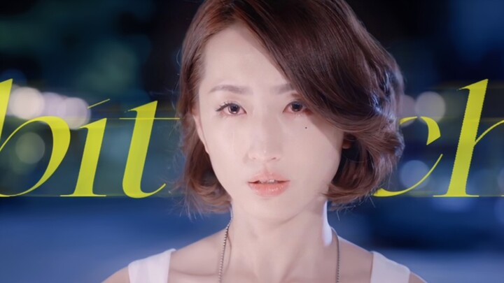 [Must-Marriage Woman] | A female lead who, if set in the present day, would be mercilessly torn apar