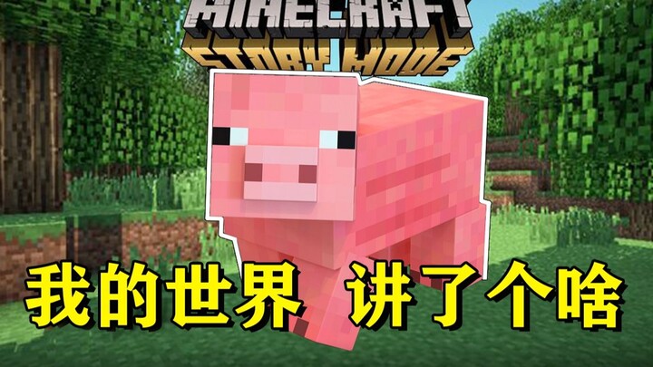 The Most Underrated MC? What’s Minecraft Story Mode Really About? [D9 Montage]