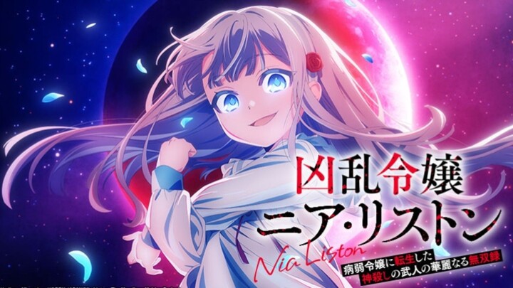 Nia Liston: The Merciless Maiden Episode 1 English Subtitles