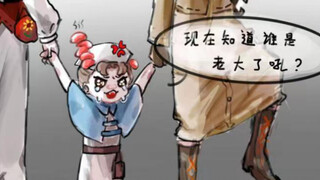 当你玩的很菜但队友很强且带你打赢了的时候