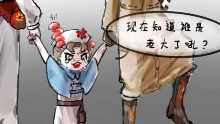 When you play badly but your teammates are strong and lead you to victory