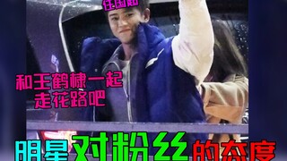 Ternyata menjadi penggemar pun ada tingkatannya, Zhao Lusi memperlakukan penggemarnya seperti teman,