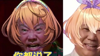 The fastest face change in the V circle! The host's face is so ugly😓【吉诺儿kino】