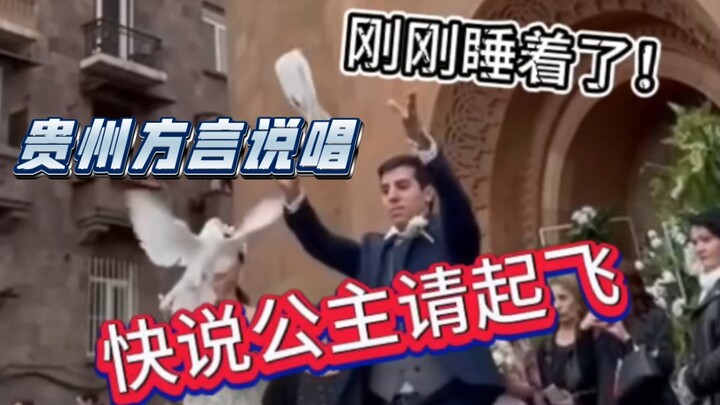 Sorry, I just fell asleep!