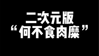Do you have some misunderstanding about being "poor"?