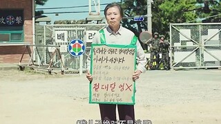 如果正义得不到伸张,那我便自己化作魔鬼!
