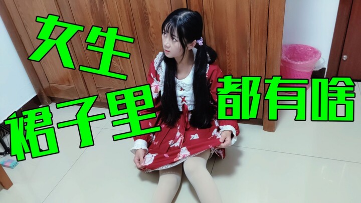 What’s hidden inside a girl’s skirt?