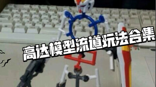 Koleksi gameplay pelari Gunpla