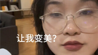 普通长相女生《被网友爆改》之后：