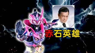 【铠6吐槽】这剧情到底是怎么想的？能坚持看到现在的已是神人