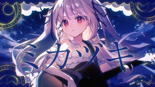 حتى مع القمر الجديد الخافت، لا أزال آمل أن يتمكن شخص ما من العثور عليه🌙