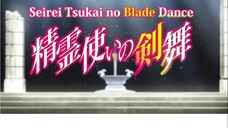 Seirei Tsukai no Blade Dance - 12 End (Sub Indo) 720p