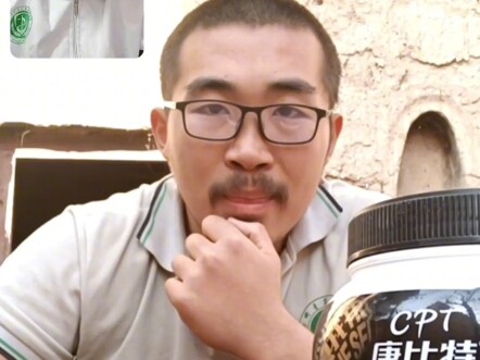 ซุปเต่าเคมี