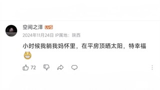 和异性的幸福时刻（47）