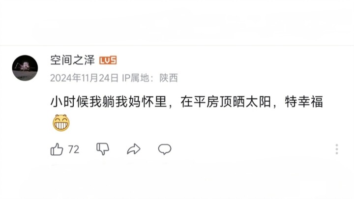 和异性的幸福时刻（47）