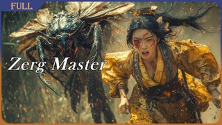 Zerg Master|Kungfu Action Film HD(360p)