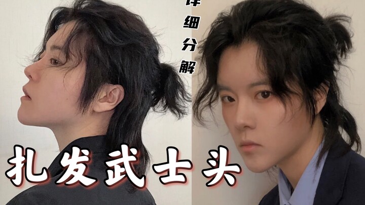 Tóc sam phong cách anime | Đẹp trai hết nấc vượt qua giai đoạn lúng túng khi để tóc dài