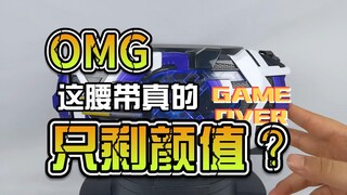【韭菜的测评时间】DX吉恩·镭射升华驱动器，颜值是真不错，至于其他的嘛...