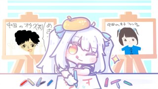 [Limited to Bilibili] Mea who draws avatars for Chinese fans [神楽めあ]