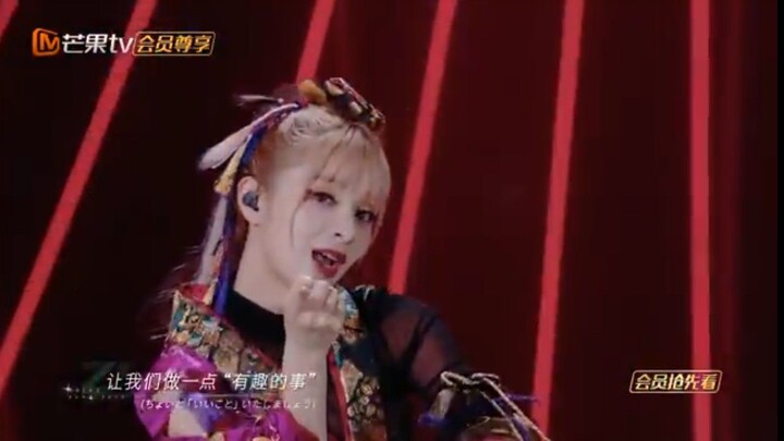 Gokuraku Jido( ĐẠP GIÓ 4) Maria