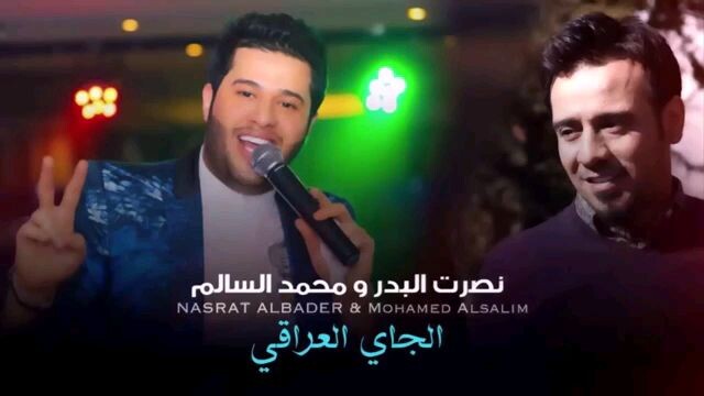 "مفيش تصيبة"