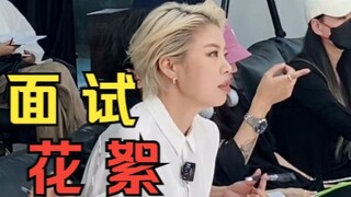 千万不要小瞧身边的胖子...