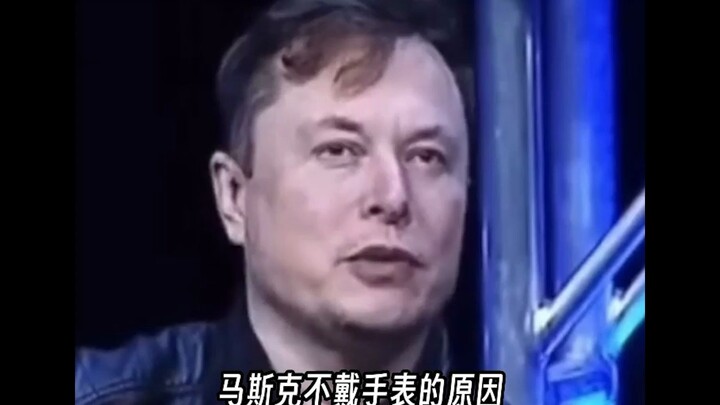 “โทรศัพท์มือถือแสดงเวลาแล้ว ทำไมยังต้องใส่นาฬิกาอีก…”