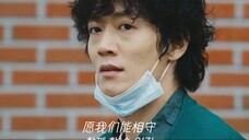 [คำบรรยายภาษาจีน] Xianyu Zhenya-Your Eyes (เพลงประกอบละคร LUCA Origin)