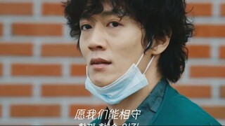 [Subtitle Mandarin] Xianyu Zhenya-Your Eyes (LUCA Origin OST)