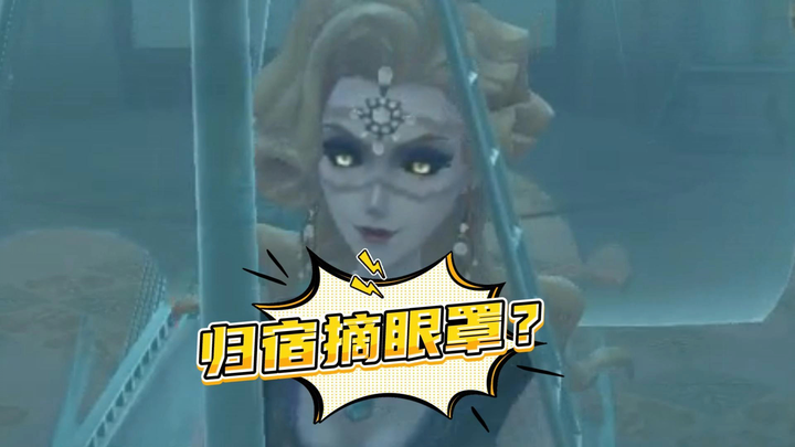 [BUG Luar Biasa] Perspektif BUG kemudi kapal hantu telah kembali!